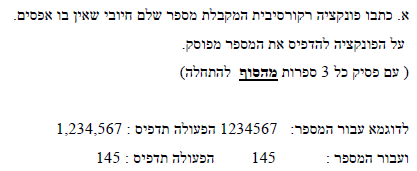 ×©××× ×§×× × ××¨×§××¨×¡×× ×©×¤×ª C