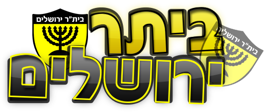 ביתר ירושלים נגד מכבי נתניה מחזור 7 - FXP